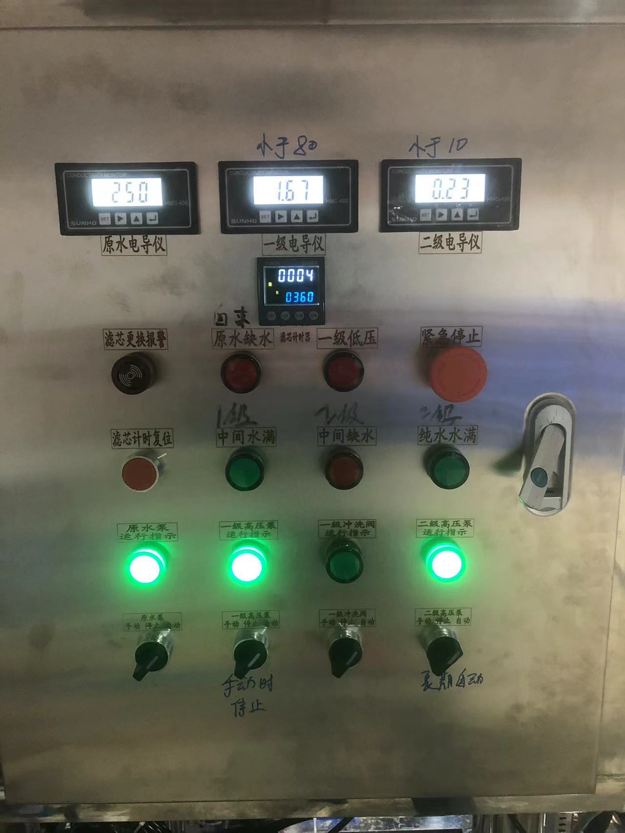 广西南宁某精密厂超纯水项目